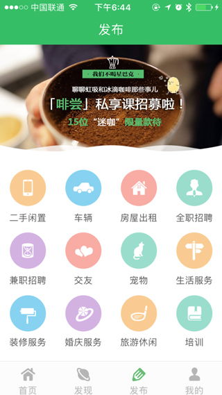 iPad App軟件開發全攻略 制作流程、開發公司選擇、費用分析及工具推薦